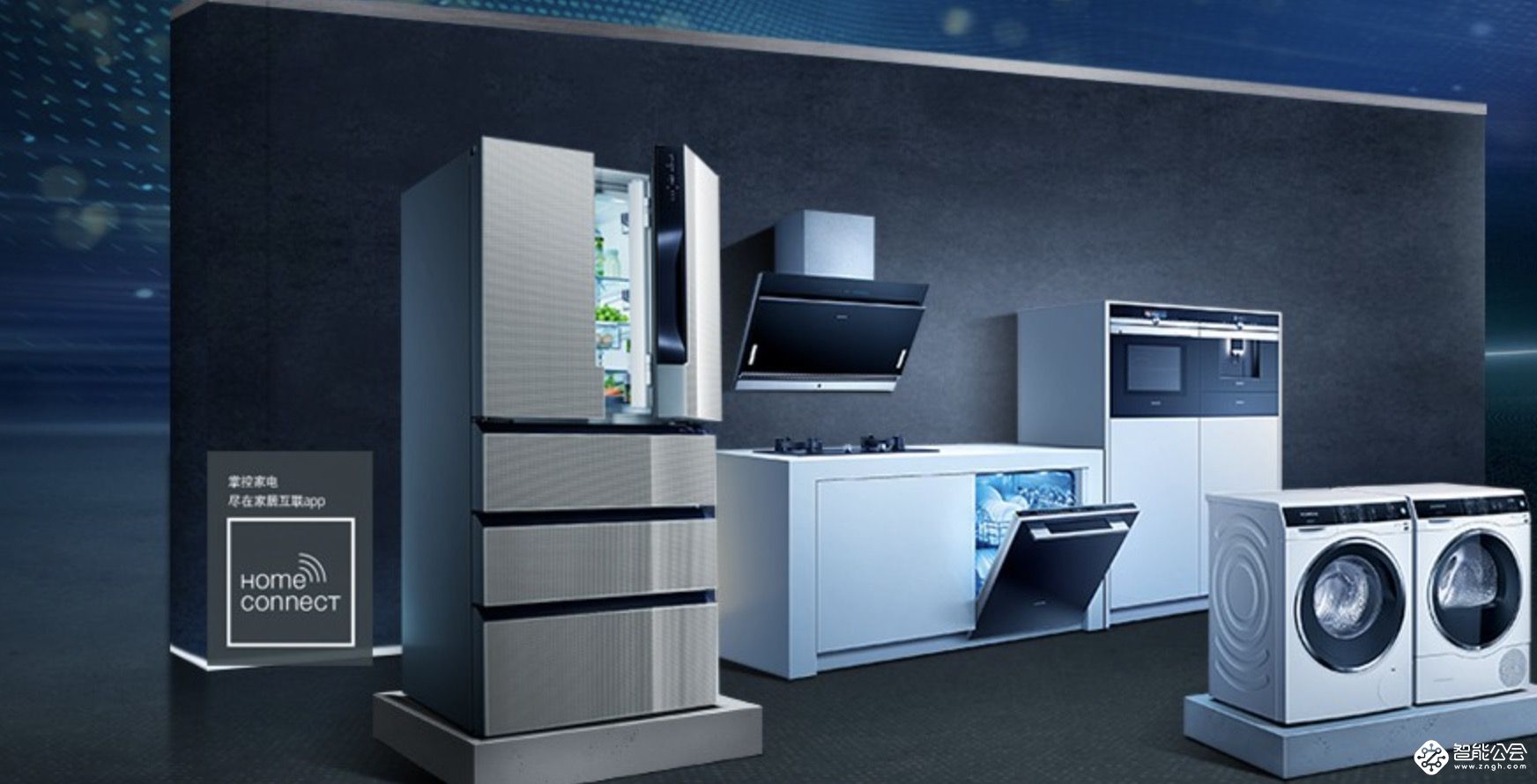 西門子家電 完善售后體系，堅持服務(wù)創(chuàng)新