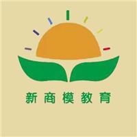 中國電子商務培訓黃頁與資源整合平臺指南