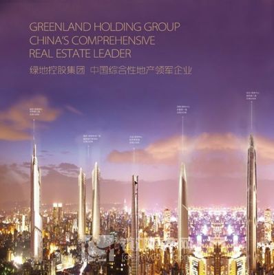綠地集團 你不曾了解的真正實力在大連房地產開發