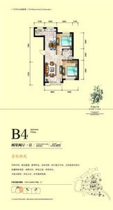 大連萬棵樹 綠色生活新標(biāo)桿，網(wǎng)易房產(chǎn)大連站深度解析房地產(chǎn)開發(fā)新趨勢