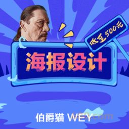 伯爵貓專業(yè)設(shè)計 用心刻畫每一個靈感瞬間