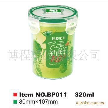 廠價直銷潮品 博程BP021A密封保鮮盒，微波爐與食品儲存的理想選擇